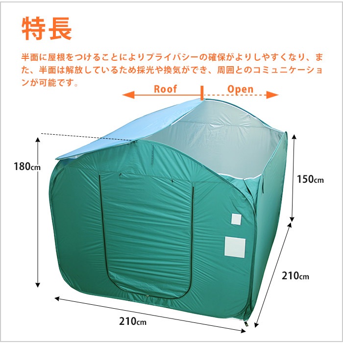 ベンリー間仕切り3 BMH3-2 間仕切り パーテーション プライバシー確保 感染対策 アルミマット＆表札付き