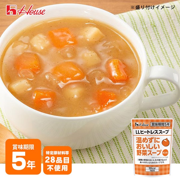 ハウスギャバン LLヒートレススープ 温めずにおいしい野菜スープ 1袋 160g オニオンスープ ロングライフ 玉ねぎ 玉葱 [M便 1/4]
