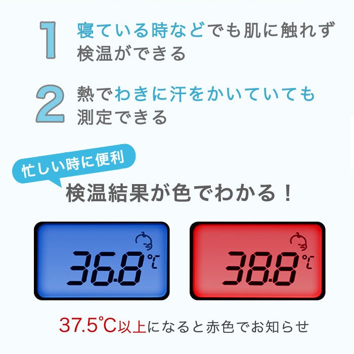非接触スキャン体温計700 TO-402WT ホワイト dretec ドリテック 検温 体温測定 早い おでこ 子供 赤ちゃん 触れない 感染症対策