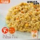 非常食 7年保存レトルト食品 カレーピラフ×50袋ケース販売（スプーン付）The Next Dekade|非常食|食事（非常食・保存水）