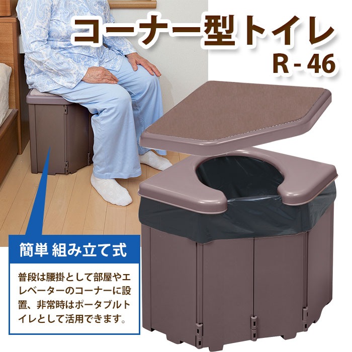 40枚×4箱 トイポリー ToiPoly 防災用トイレ ポータブルトイレ 災害 楽天市場】大人気! ☆ トイポリー ポータブルトイレ バッグ 40枚