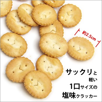 非常食保存缶あたり前田のクラッカー(45g×3袋) 【賞味期限2030年2月20日迄】 長期保存 お菓子