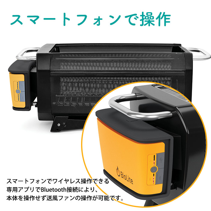 焚き火台 バイオライト ファイアピット プラス 本体 #1824272 FirePitPLUS モンベル BioLite 焚火