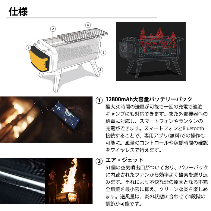 焚き火台 バイオライト ファイアピット プラス 本体 #1824272 FirePitPLUS モンベル BioLite 焚火