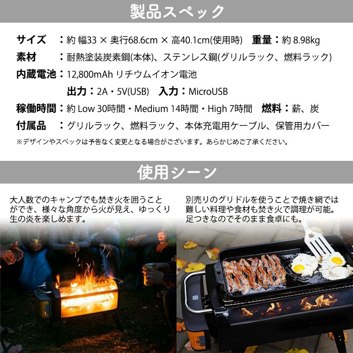 焚き火台 バイオライト ファイアピット プラス 本体 #1824272 FirePitPLUS モンベル BioLite 焚火