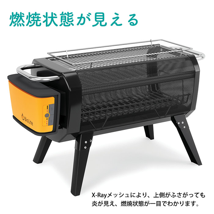 焚き火台 バイオライト ファイアピット プラス 本体 #1824272 FirePitPLUS モンベル BioLite 焚火