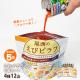 非常食 食品 野菜ジュースでアルファ化米がつくれる保存食セット　これイチライスセット　防災館オリジナル（これいち/アルファ米/アルファー米/保存食セット/防災セット/備蓄）|非常食|食事（非常食・保存