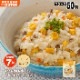 非常食 7年保存レトルト食品 コーンピラフ×50袋ケース販売（スプーン付）The Next Dekade|非常食|食事（非常食・保存水）
