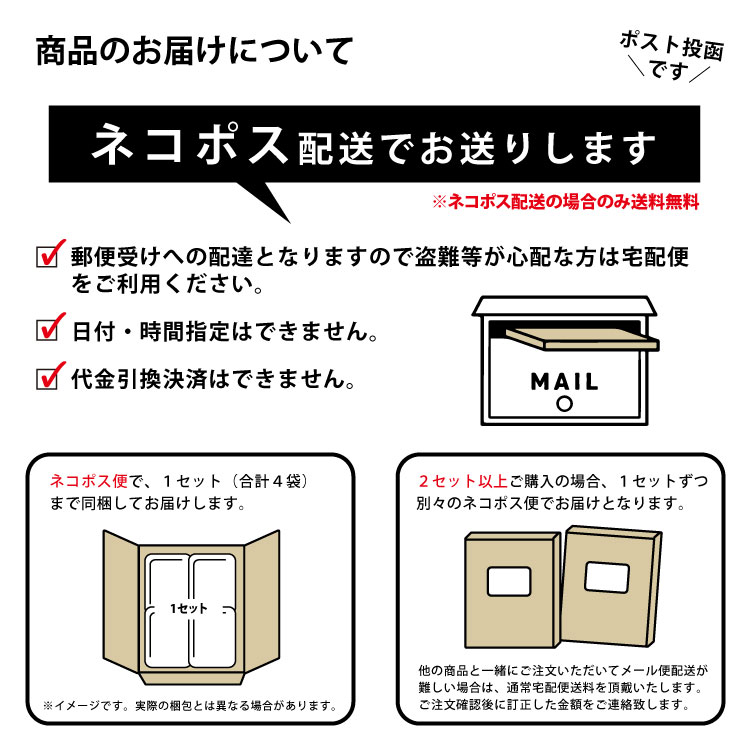 ハウスギャバン 温めずにおいしい４種セット 野菜カレー＆野菜シチュー&トマトスープ&オニオンスープ（合計4点)  【ネコポスで送料無料】【賞味期限2030年4月迄】[M便 1/4]