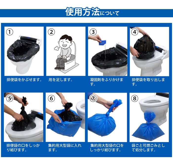 非常用トイレ どこでもトイレ『便リーナ』20回分セット