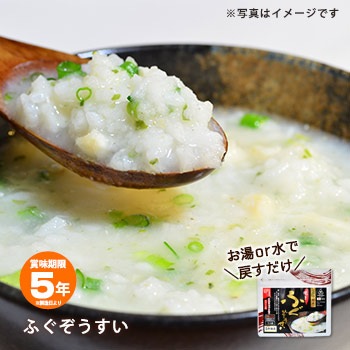 非常食 まつや ふぐぞうすい 料亭の雑炊 即席おかゆ 賞味期限5年 お粥 御粥 アレルギー対応 【賞味期限2030年8月迄】[M便 1/6]