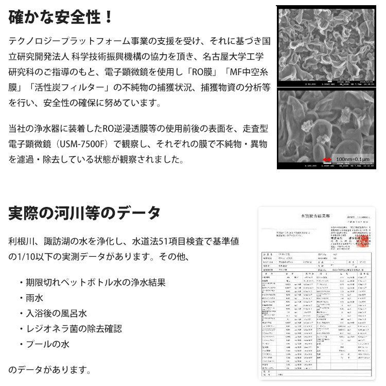 非常用浄水器 ミヤサカ工業 コッくん飲めるゾウ ＲＯ 電動・手動併用タイプ MJRO-03 12L 非常用浄水器 本格 逆浸透膜