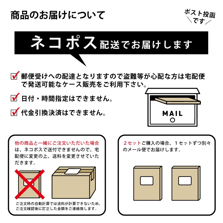 赤城フーズ 飲む氷 アイススラリー 2種8個セット 送料無料 梅味4個・塩レモン味4個 熱中症 予防 [M便 1/9]