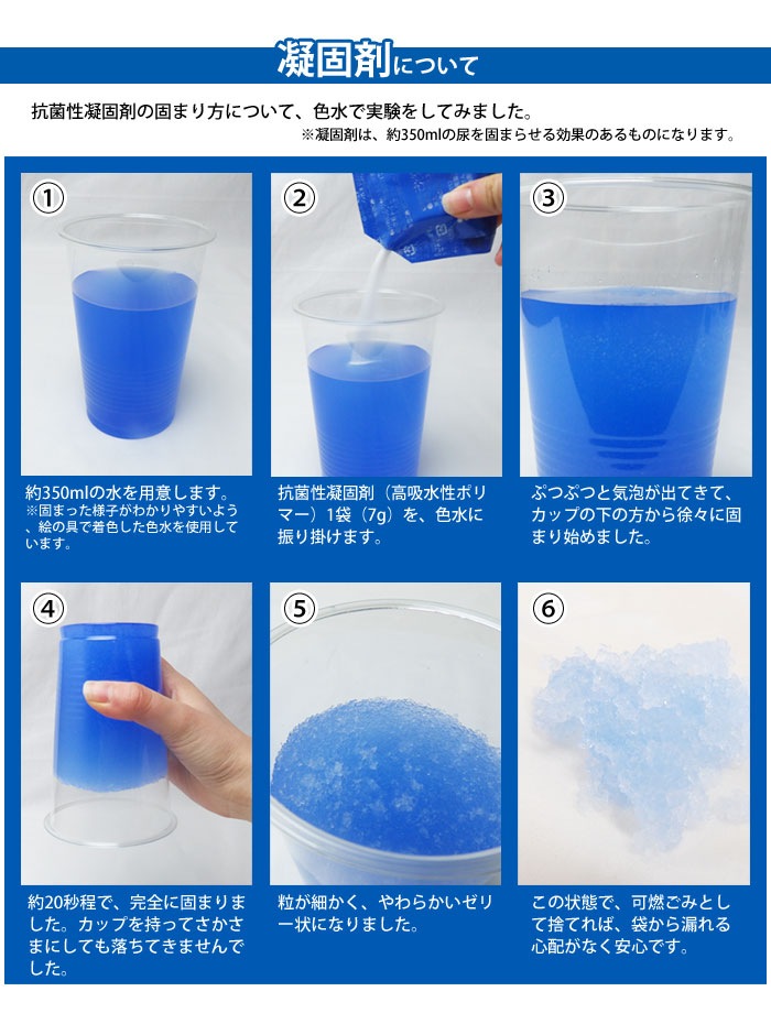 非常用トイレ どこでもトイレ『便リーナ』100回分セット