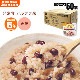 非常食アルファ米 尾西の赤飯 100g ×50袋入[箱売り] （スタンドパック お赤飯 小豆 アルファー米 アルファ化米）|非常食|食事（非常食・保存水）