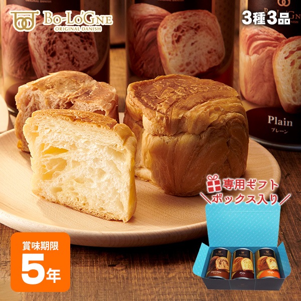 非常食 パン 缶詰 5年保存｜缶deボローニャ デニッシュパン 3種3缶セット（プレーン・メープル・チョコ）防災備蓄用 ギフトボックス入り
