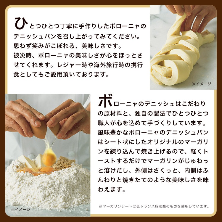非常食 パン 缶詰 5年保存｜缶deボローニャ デニッシュパン 3種3缶セット（プレーン・メープル・チョコ）防災備蓄用 ギフトボックス入り