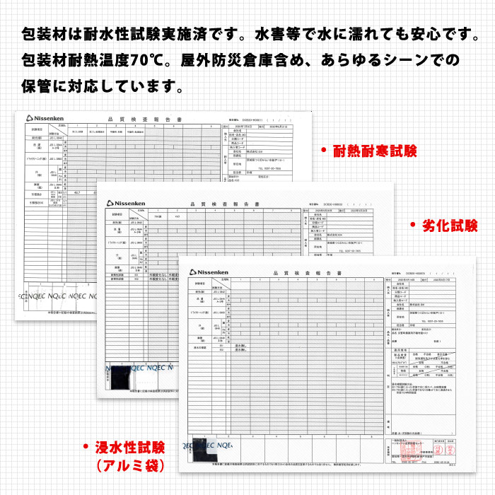 災害備蓄用3層不織布マスク アルミパック 10枚入 普通サイズ 5年保存 有効期限2027年9月16日迄[M便1/3]