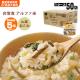 非常食アルファ米 尾西の山菜おこわ 100g ×50袋入[箱売り] （スタンドパック オコワ 和食 アルファー米 アルファ化米）|非常食|食事（非常食・保存水）