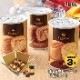 非常食 ボローニャの美味しいパンの缶詰 缶deボローニャ 3種6缶セット 賞味期限3年 プレーン・メープル・チョコレート|非常食|食事（非常食・保存水）