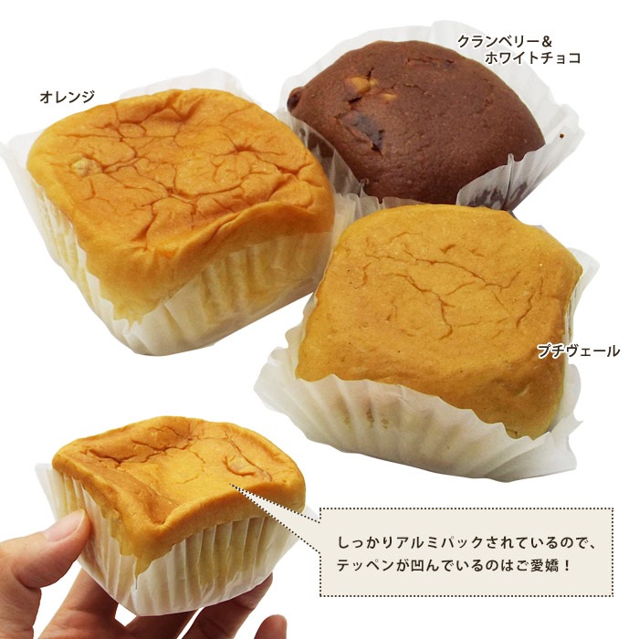 非常食 災害備蓄用パン ECOボックス オレンジ・プチヴェール・クランベリー＆ホワイトチョコ 箱入り アルミパック 5年保存 エコボックス【プチヴェール 賞味期限2030年2月迄】