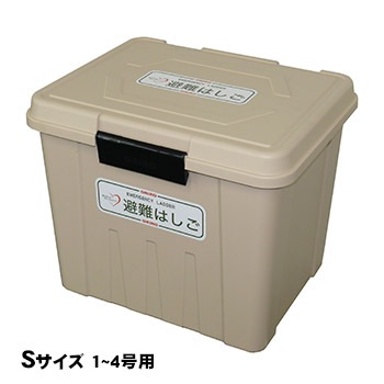 オリロー 避難はしご 格納箱S 樹脂製 室内用 ワイヤーロープ式はしご 1～4号用【送料無料】