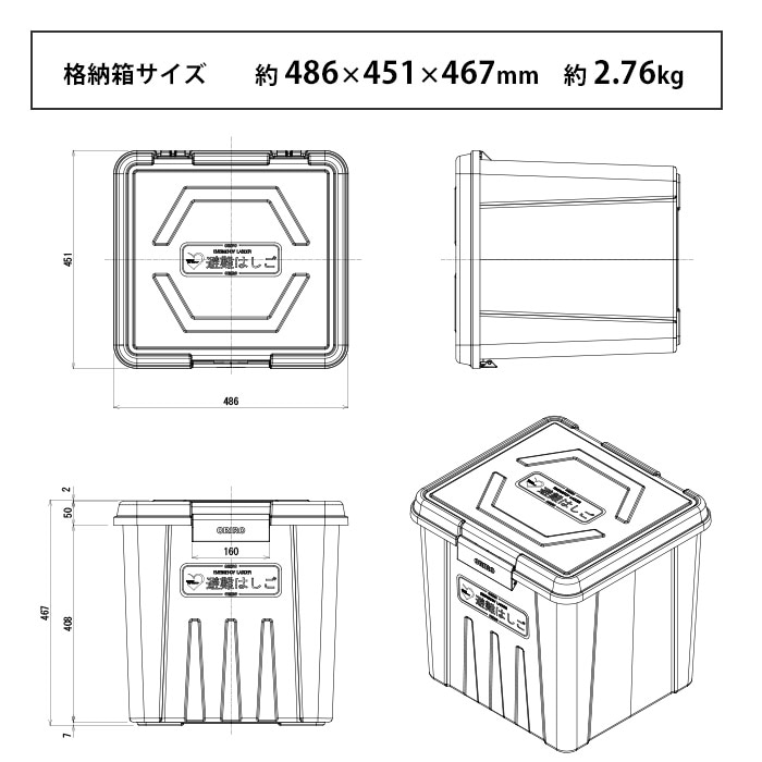 オリロー 避難はしご 格納箱M 樹脂製 室内用 ワイヤーロープ式はしご 5号・6号用【送料無料】