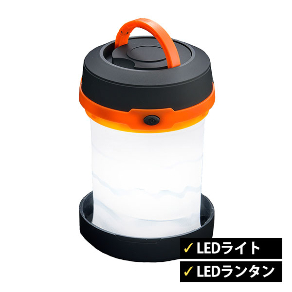 ランタン LEDライト ボウエキ 飛び出せ！ランタン 37285 アウトドア 防災 備蓄