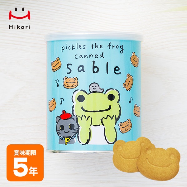 かえるのピクルス サブレ保存缶 85g（1枚×10袋） 個包装 プラキャップ付き ビスケット お菓子 長期保存 防災グッズ