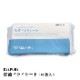 感染症対策 除菌ドライシート 160枚入り KEEPURE 除菌効果 新型コロナウイルス ペーパータオル ドライタイプ 長期保管 防災備蓄 富士フイルム|衛生用品|衛生用品・トイレ用品