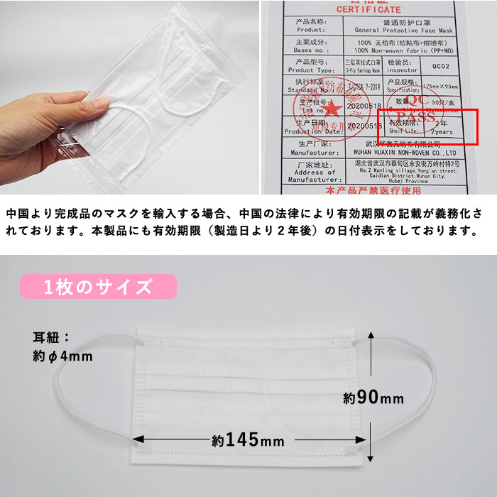 1枚ずつ個包装マスク 50枚セット 小さめサイズ145×90mm 女性用 子ども用 3層不織布 4段オメガプリーツ