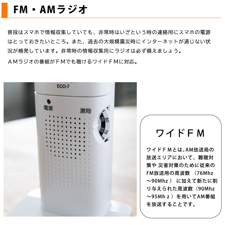 KOBAN 備蓄多機能LEDランタン ECO-7 長期保存 スーパー