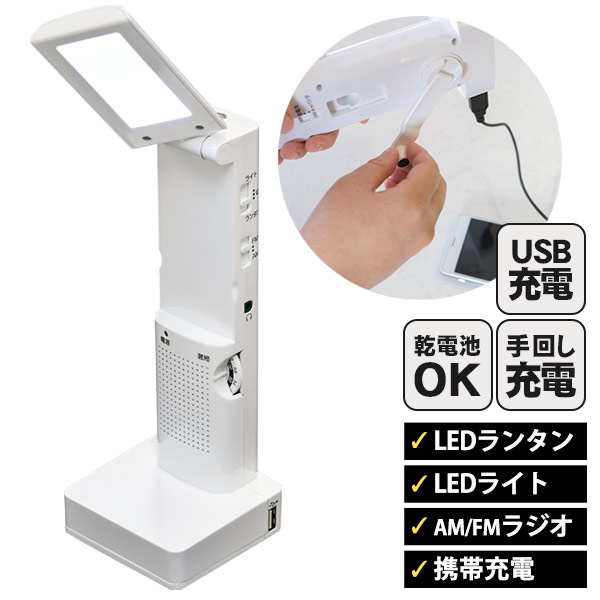 KOBAN 備蓄多機能LEDランタン ECO-7 長期保存 スーパー