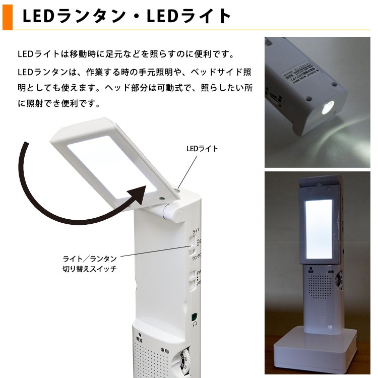 KOBAN 備蓄多機能LEDランタン ECO-7 長期保存 スーパーキャパシタ 太知ホールディングス ラジオライト