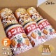 非常食 セット 缶詰 詰め合わせ カンパン食べ比べ2種6缶セット 5年保存 三立製菓カンパン3缶＆hokkaコンペイ糖入カンパン3缶|非常食|食事（非常食・保存水）