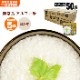 非常食アルファ米 尾西の白がゆ 40g ×50袋入[箱売り] （スタンドパック 白粥 おかゆ お粥 災害備蓄 自治会）|非常食|食事（非常食・保存水）