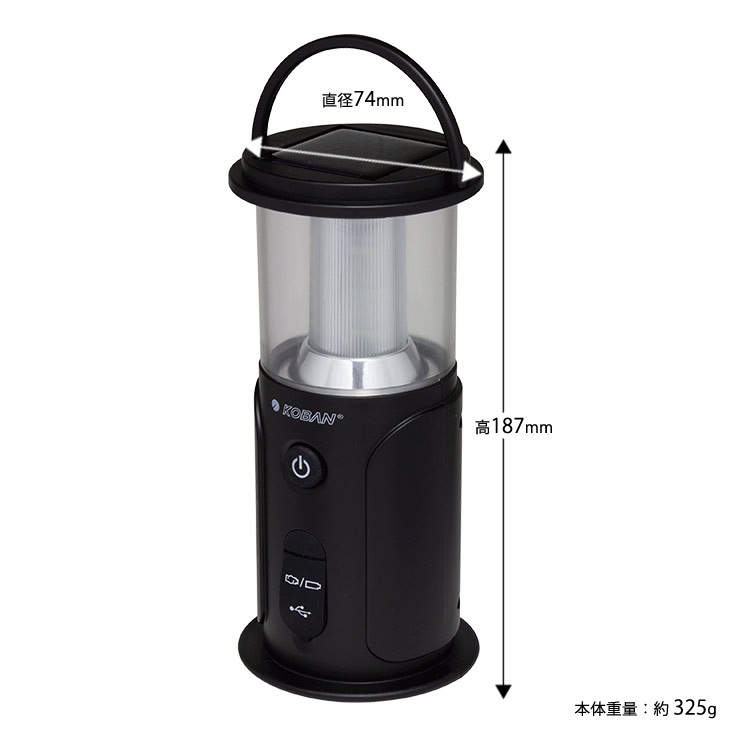 KOBAN 備蓄ランタン ECO-9 ｜ あんしんの殿堂 防災館