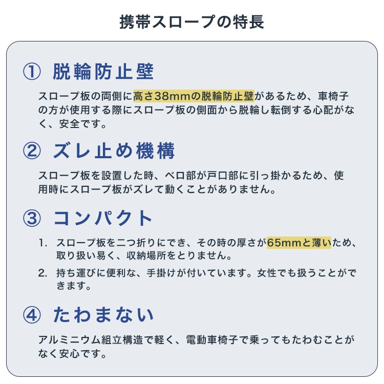 携帯スロープ 長さ875×幅842×厚さ60mm FKS-875AM 泰平電機 アルミスロープ バリアフリー 段差解消