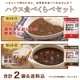 カレー・シチュー食べ比べセット ハウス食品「温めずにおいしい野菜カレー」「温めずにおいしい野菜シチュー」（1袋200g × 2点）（非常食 保存食 長期保存 備蓄食 おかず）【メール便配送時は送料無料