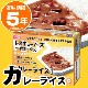 レスキューフーズ１食ボックス『カレーライス』（非常食/ホリカフーズ/防災）|非常食|食事（非常食・保存水）