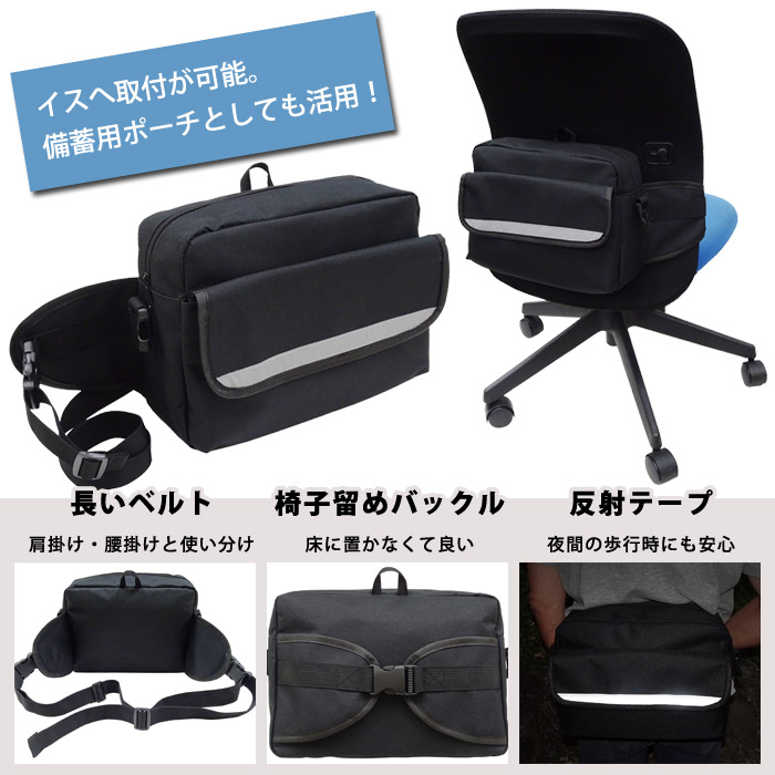 2WAYウエストバッグ&ショルダーバッグ コンパクト ブラック