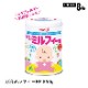 ミルクアレルギー対応 明治 ミルフィーHP 850g 8缶入 粉ミルク|非常食|食事（非常食・保存水）