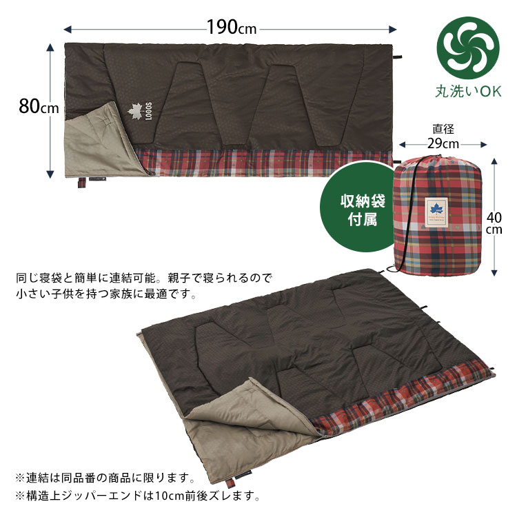 LOGOS LAND 洗濯機で洗える 寝袋 シュラフ 丸洗いスランバーシュラフ・0 セルフインフレート マット 枕 3点セット 適正温度0℃まで