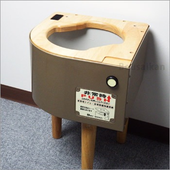 エレベーター用防災キャビネット【座面:天然木】座れる便座付き(EV椅子/エレベーターキャビネット)