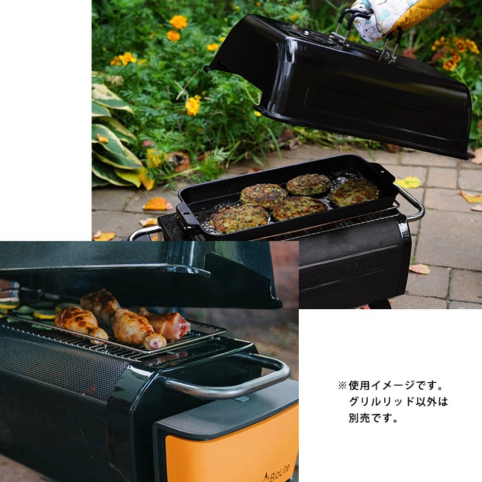 蓋 フタ グリルリッド #1824275 バイオライト ファイアピット プラス FirePitPLUS オプション品 純正 モンベル BioLite