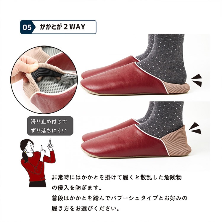 防災スリッパ 防活スリッパ M L【送料無料】屋内 がれき 耐踏み抜き ガラス 飛散 消臭 吸湿 蓄光