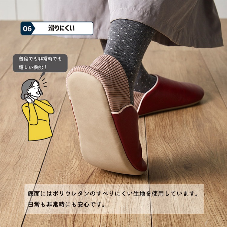 防災スリッパ 防活スリッパ M L【送料無料】屋内 がれき 耐踏み抜き ガラス 飛散 消臭 吸湿 蓄光
