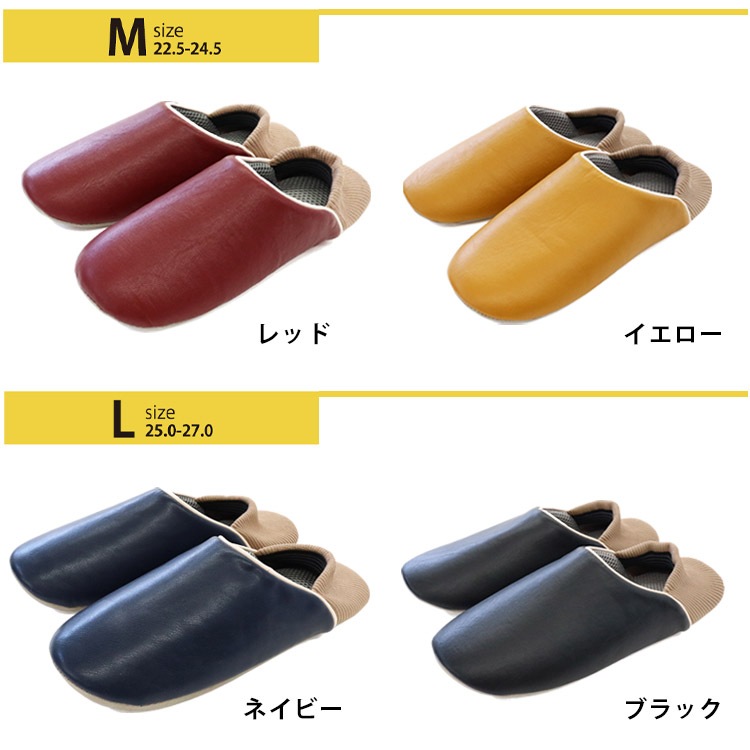 防災スリッパ 防活スリッパ M L【送料無料】屋内 がれき 耐踏み抜き ガラス 飛散 消臭 吸湿 蓄光