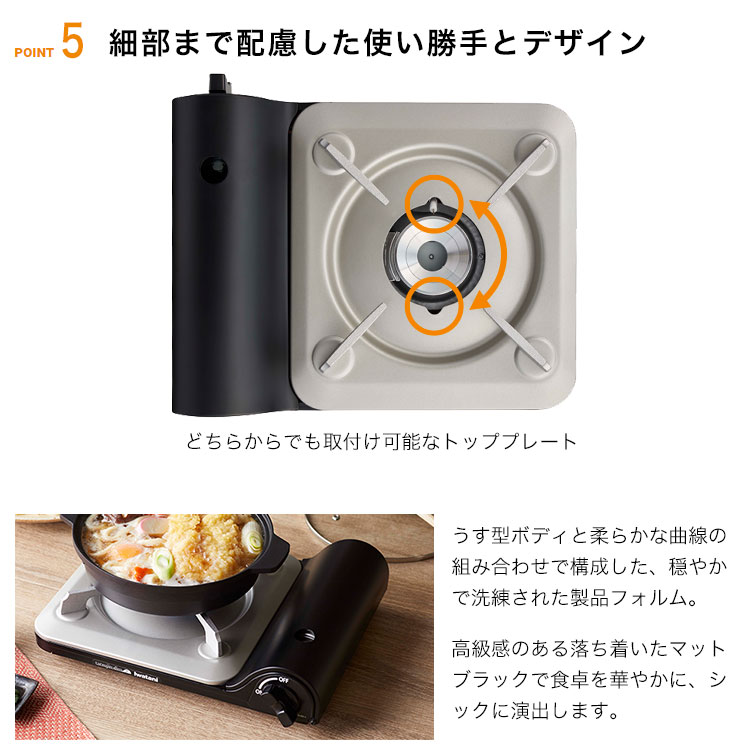 イワタニ カセットフー 達人スリムベータ CB-BS-1 マットブラック カセットコンロ 卓上こんろ 屋内 岩谷産業
