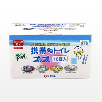 携帯ミニトイレ プルプル18個入り 18AP-20 ｜ あんしんの殿堂 防災館